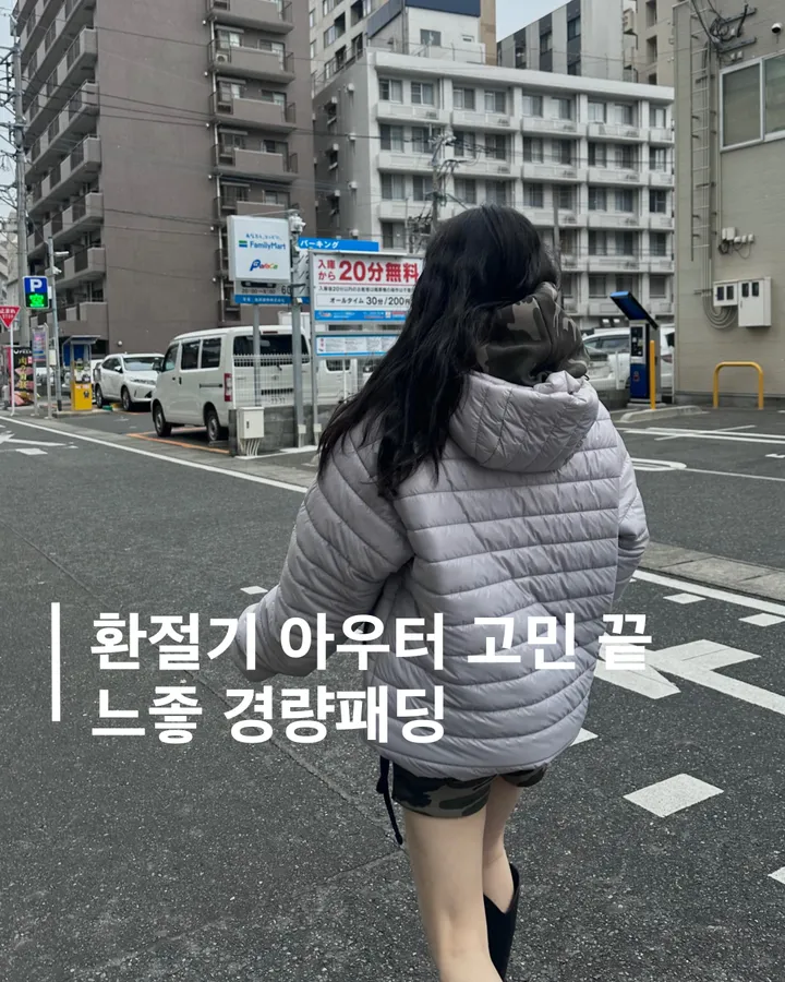 [시니컬] 웰론 후디 경량 패딩 🪽 (UNISEX) 상세 이미지 1