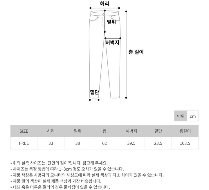 리뷰극찬[사장소장*.*high quality🙋🏻🩶] 콜드 트랙 저지 팬츠 상세 이미지 32