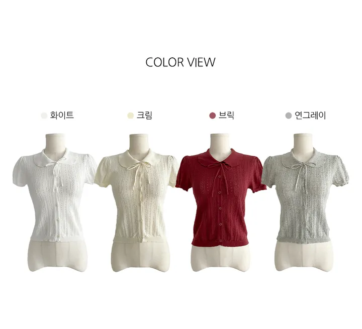 [러블리🌷반팔가디건] 게일 둥근 카라 리본 스트랩 크롭 반팔 가디건 봄 여름 가을 / 여름가디건 남방 크롭티 반팔티 흰티 이너티 아우터 뮤잉 상세 이미지 1