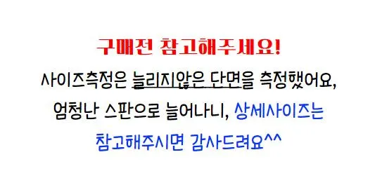 ~40inch 자체제작 빅사이즈 쫀쫀 레깅스 상세 이미지 12