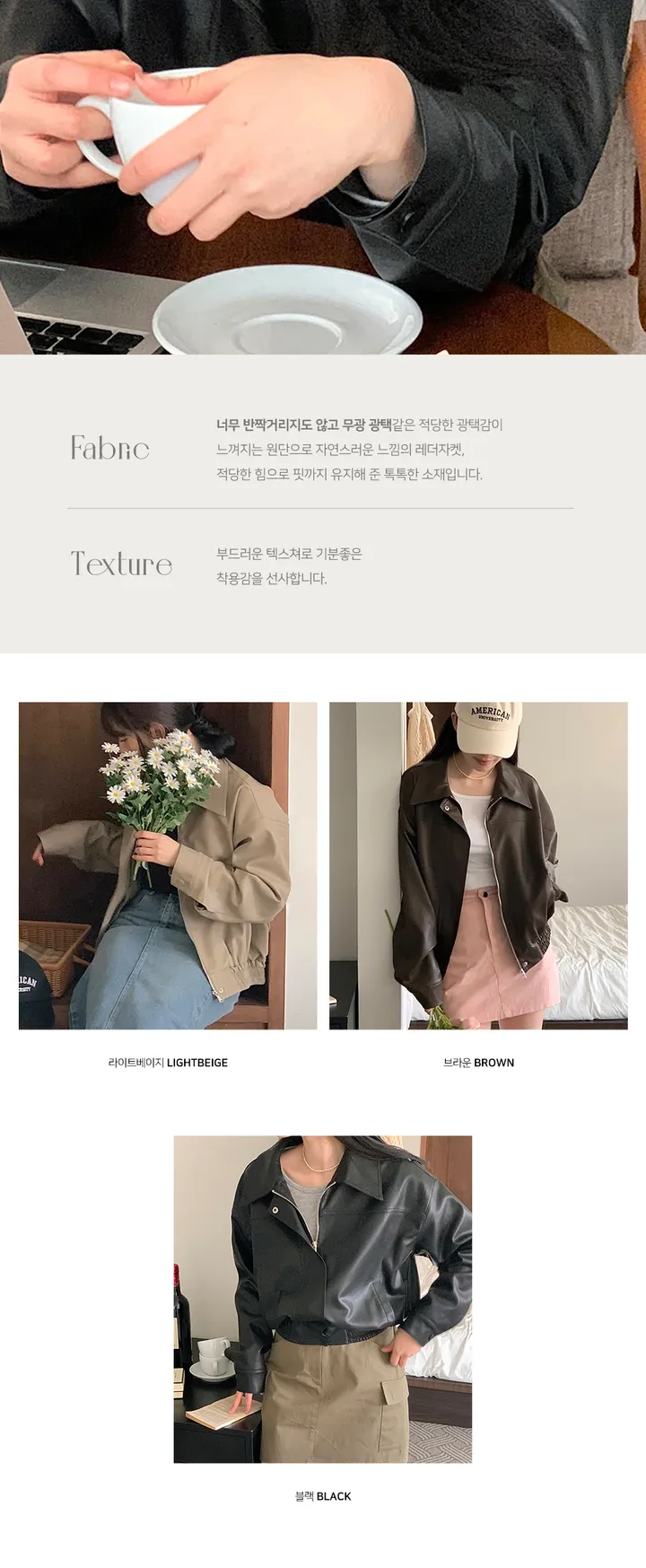 젤라또 카라넥 블루종 히든버튼 레더 가죽자켓 - 3color 상세 이미지 2