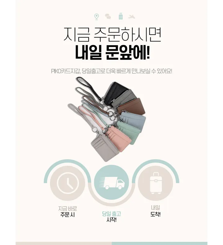 RFID 차단 여행용 카드지갑 도난방지 기능 상세 이미지 7