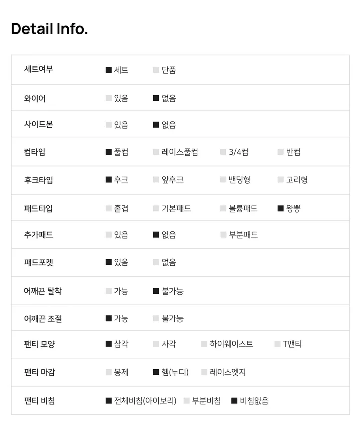 [🚀당일출고/ 6CM왕뽕심리스] 옆볼륨 들뜸없이 모아주는브라 왕뽕 뽕브라 팬티 세트 볼륨 푸쉬업브라 노와이어 글램 가슴커보이는 편한브라 왕뽕패드 가슴골 작은가슴 푸쉬업브라 상세 이미지 41