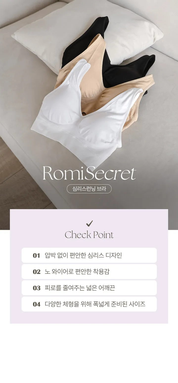 심리스런닝 브라 상세 이미지 6