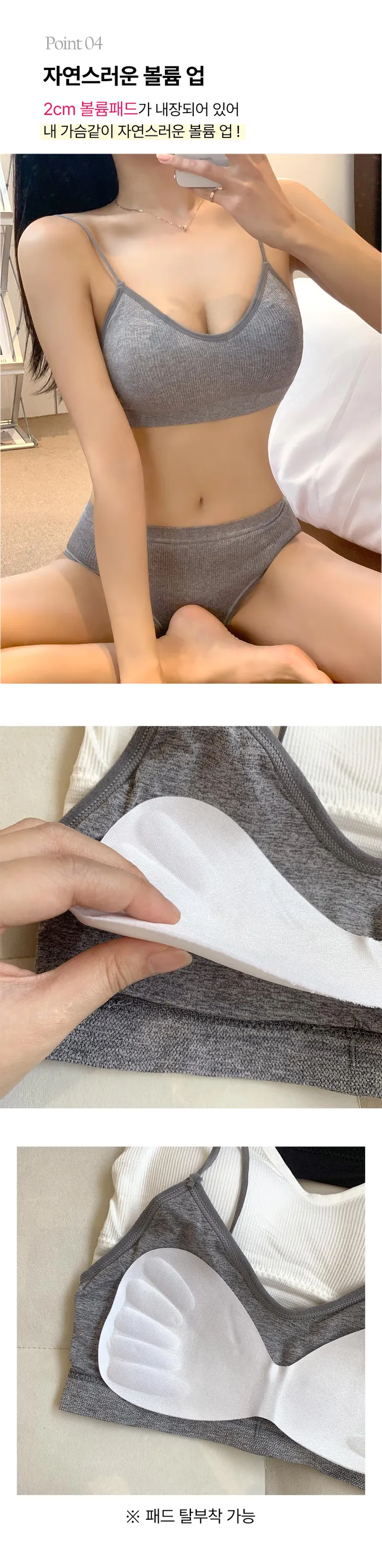 [최저가🔥/세트가격💕] 면 브라 속옷세트 데일리브라 편한브라 노와이어 골지브라 순면팬티 언더웨어 속옷 군살커버 상세 이미지 8