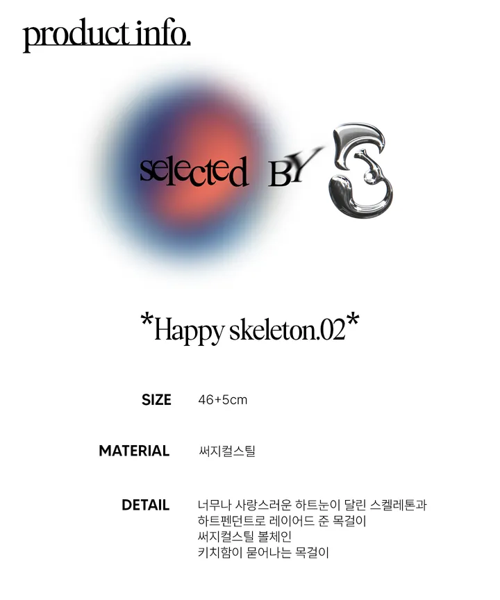 Happy skeleton.02 / 실버 써지컬스틸 키치 펑크 해골 목걸이 상세 이미지 5