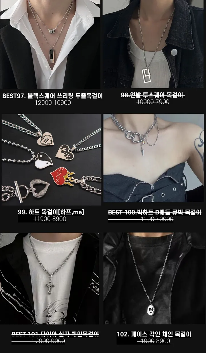 [130종류/주폭/전체세일/소장가치]남녀공용 스트릿 목걸이세트 모음 힙스타일목걸이 유니크목걸이 커플목걸이 레터링 상세 이미지 12