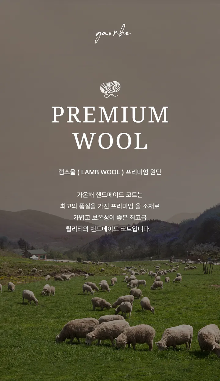 [울100/made💫] 세린 하이넥 나그랑 핸드메이드 숏코트 상세 이미지 2