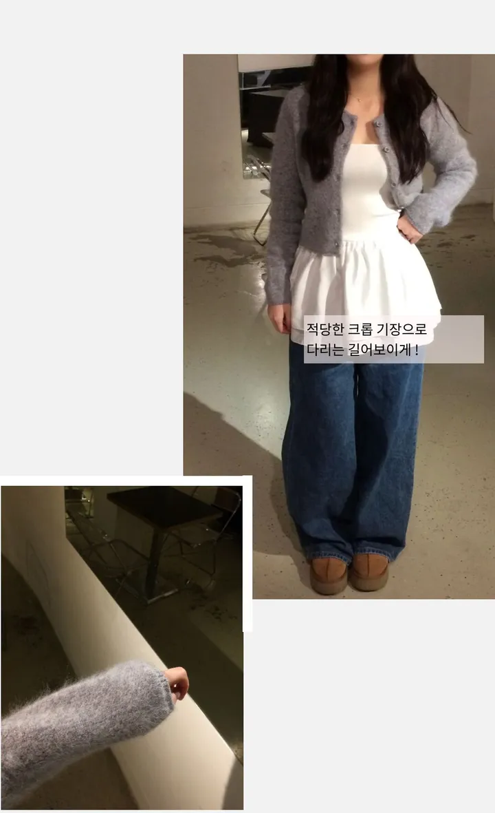 [앙고라/부드러움] 가디건 세미크롭 -2 color 상세 이미지 13