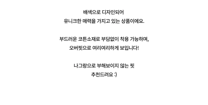 긴팔 티셔츠 -S1L24