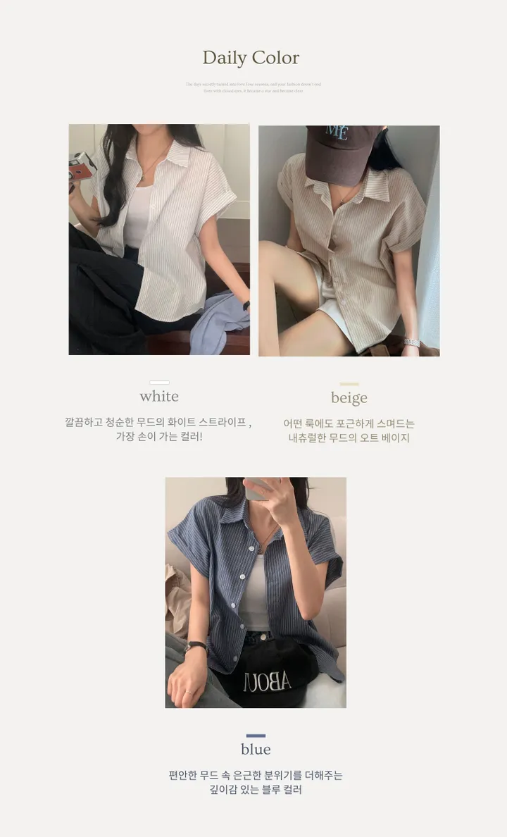 [빈티지🤍/여름셔츠] 샌드 스트라이프 루즈핏 롤업 반팔셔츠,남방 - 3color 상세 이미지 6