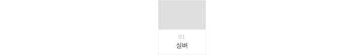 신발 -S1L12
