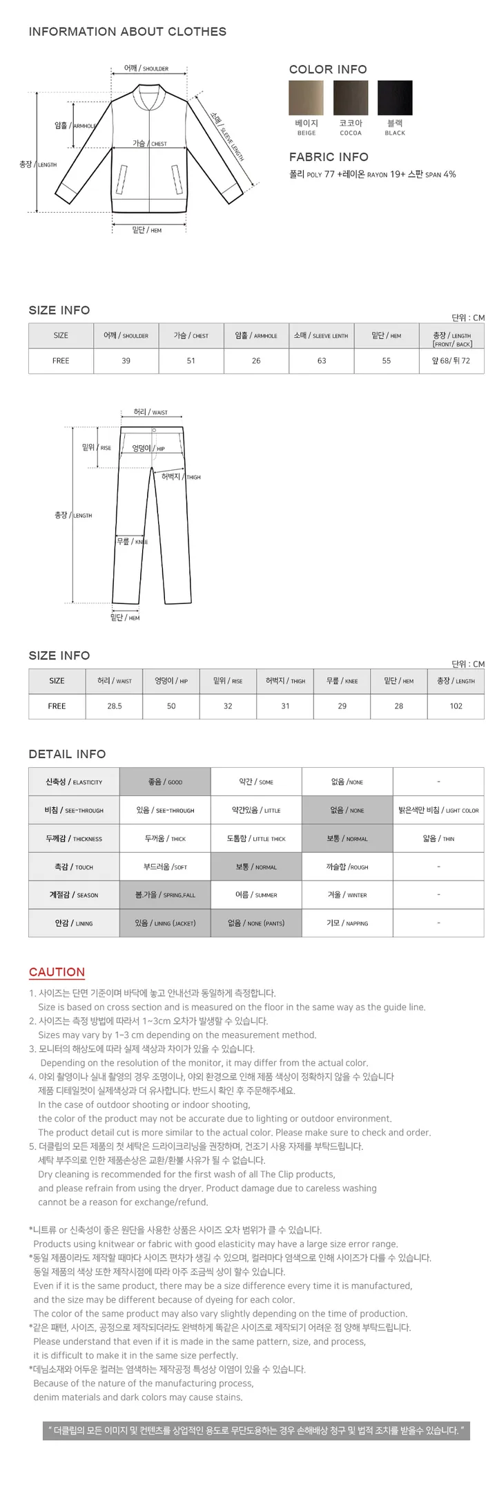 🚀당일발송 [모델강추!/셋업] 클래식 오버핏 자켓 +핀턱 와이드팬츠 슬랙스 수트 set, 하객룩, 졸업사진, 졸업, 면접 상세 이미지 9