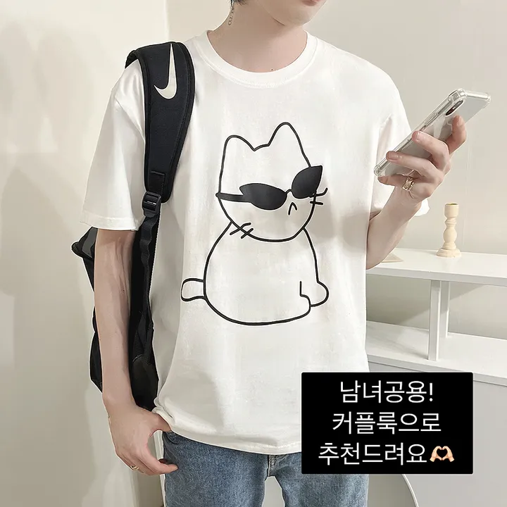 🖤[당일출고/남녀공용]🖤 고양이 캣 잠옷 파자마 상하세트 체크바지 빅사이즈 박시핏 루즈핏 오버핏 박시티 반팔 티 티셔츠 여름 면티 커플티 커플룩 커플티셔츠 커플잠옷 순면 상세 이미지 15