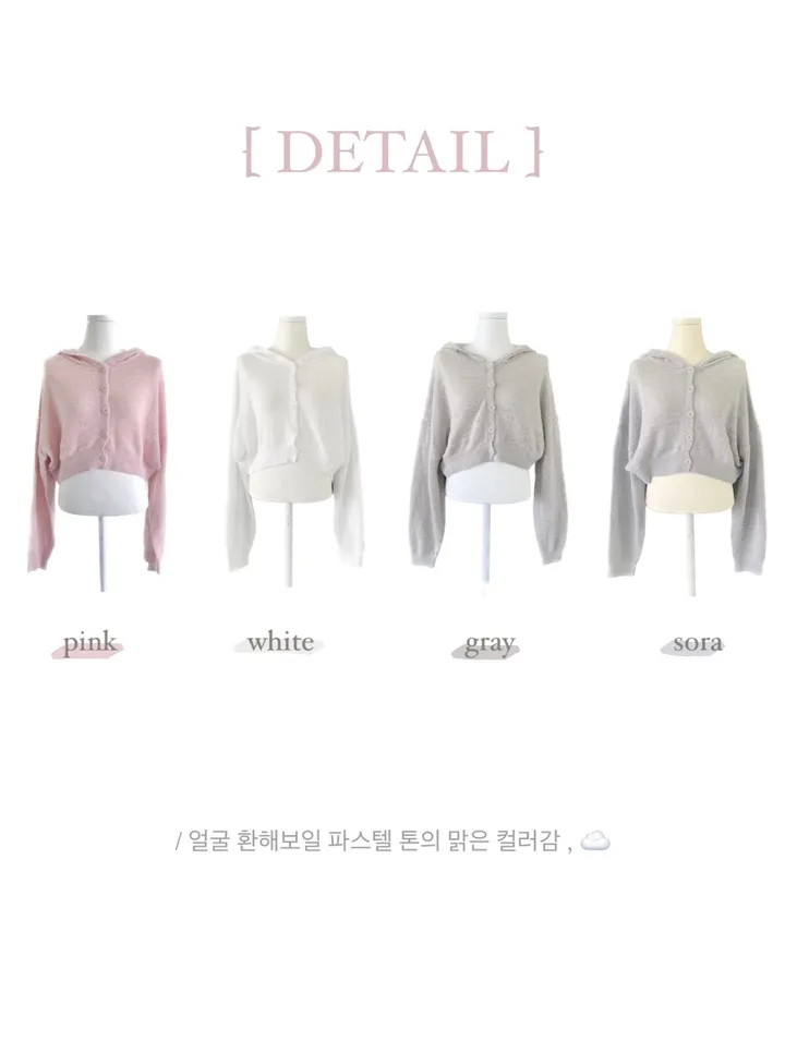 스쿱 후디 가디건 Scoop hoodie cardigan - 4 color 상세 이미지 6