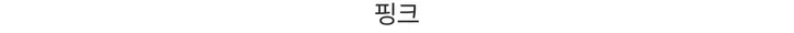 겨울하객룩 부클 울 트위드셋업 상세 이미지 4