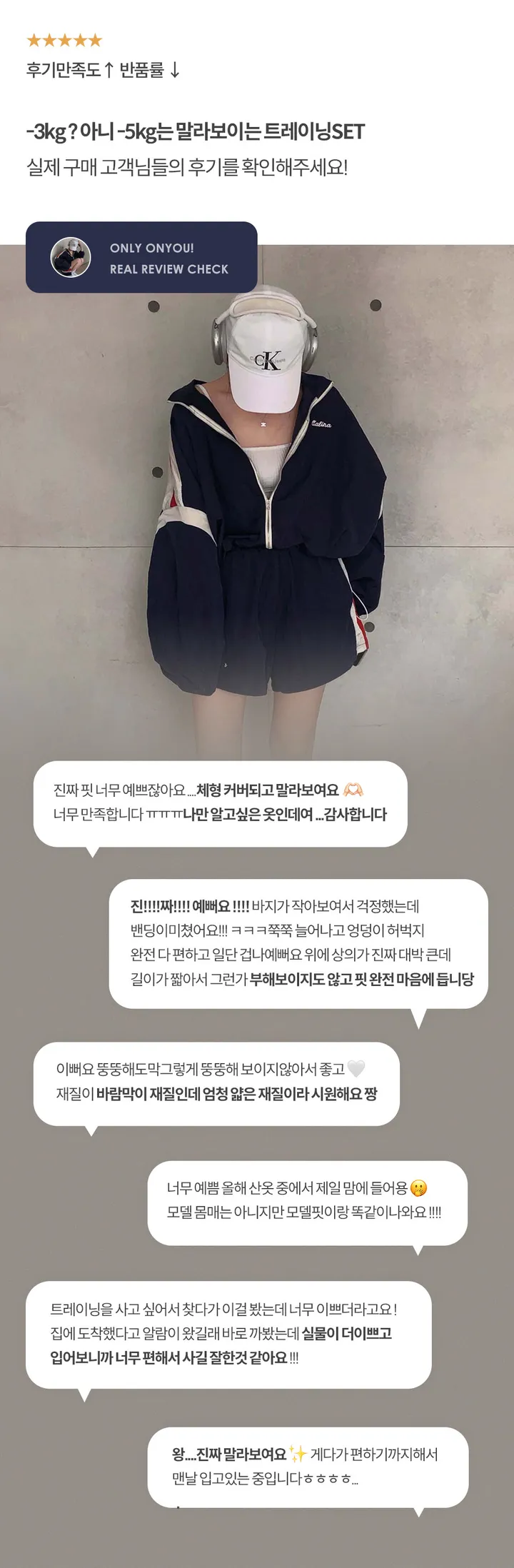 [✨2천장돌파✨]최애핏, 바스락 오버핏 바람막이 배색 집업 반바지 트레이닝 투피스 세트 상세 이미지 2