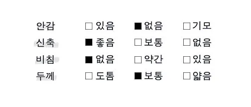 [쓰리피스/원단굿]라무르 스트라이프 배색 단가라 골지 니트 루즈핏 오버핏 가디건 밴딩 하이웨스트 와이드 롱 팬츠 끈나시 나시 투피스 쓰리피스 세트 셋업 꾸안꾸 트레이닝 츄리닝 상세 이미지 7