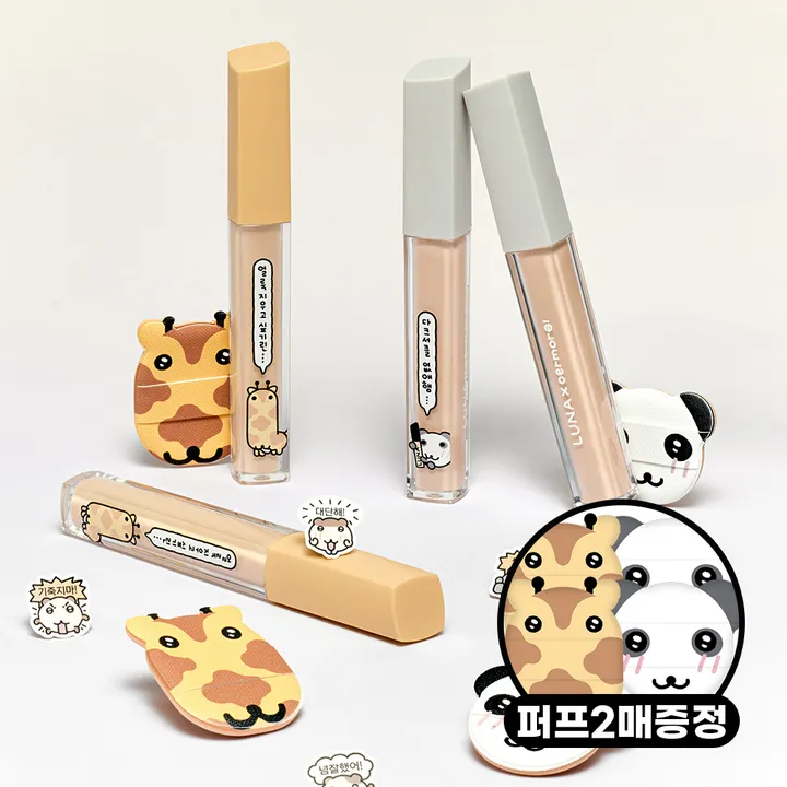 퍼프