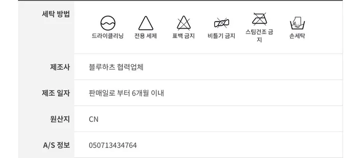 [2colors) 하프 백 레오파드 호피 무늬 트랙 팬츠 상세 이미지 25