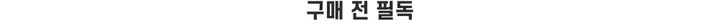 [리뷰극찬❤️/부드러움🔥👍/기본핏]  러프 브이넥 극세사 가디건 상세 이미지 4