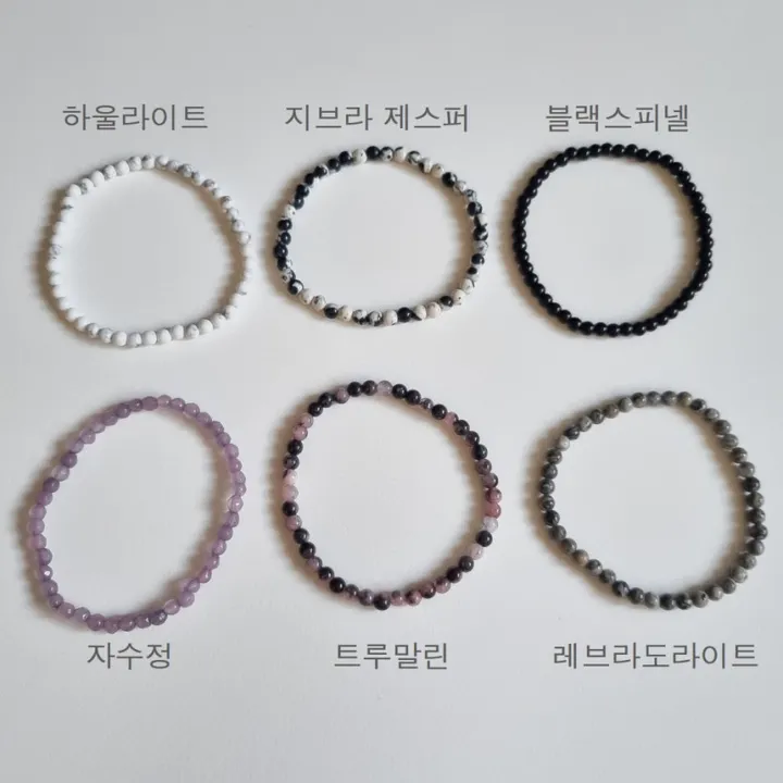 [당일발송] 천연석 원석 팔찌 자수정 호안석 행운팔찌 학생 우정 레이어드 염주 묵주 팔찌 상세 이미지 7
