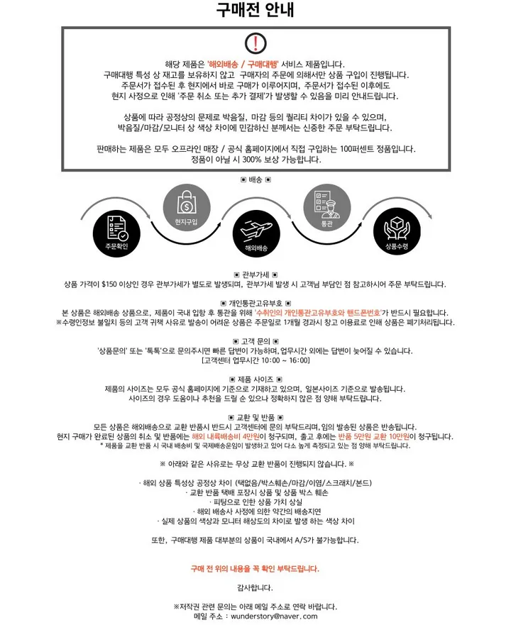 🔥재입고/2만장돌파🔥 아디다스 져지 바람막이 3S 트랙탑 윈드 브레이커 남녀공용 자켓 블랙 화이트 네이비 상세 이미지 3