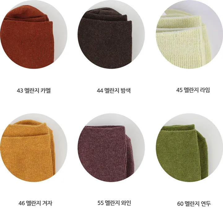 [5개구매할인] 케이싹 데일리 베이직 컬러 골지 중목 장목 긴양말 학생 양말 301 상세 이미지 59