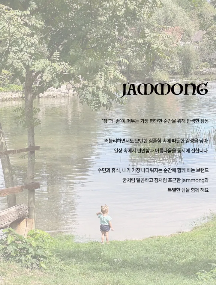 { 인기💗 재입고 완료! } 플라워 파자마 세트 ( 나시 +바지 세트 ) 상세 이미지 1