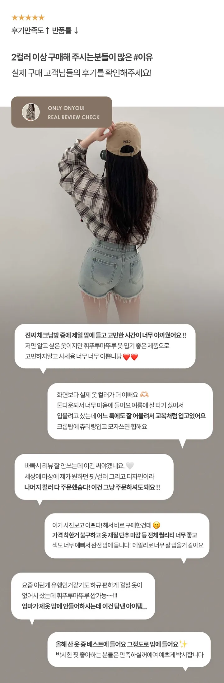 [✨8천장돌파!✨/컬러추가!]여리앤아방 체크남방 코튼 셔츠 -4color 상세 이미지 2