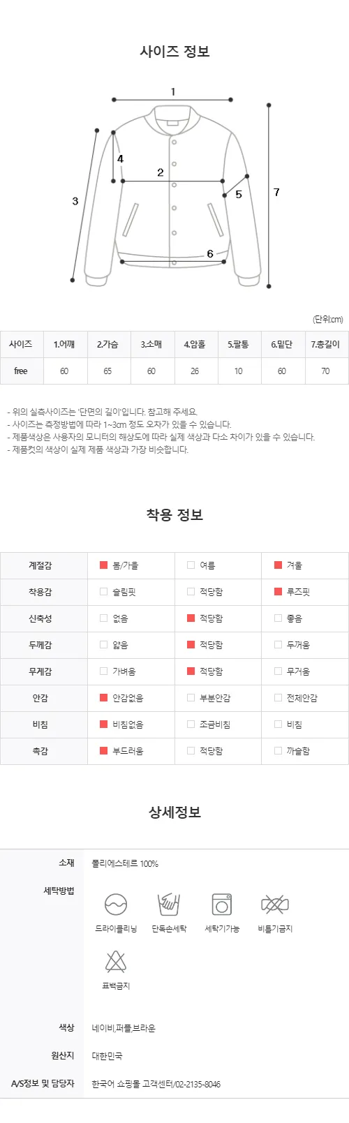 [투웨이] 파타곤 스트링 후리스 후드집업 - 3color 상세 이미지 42