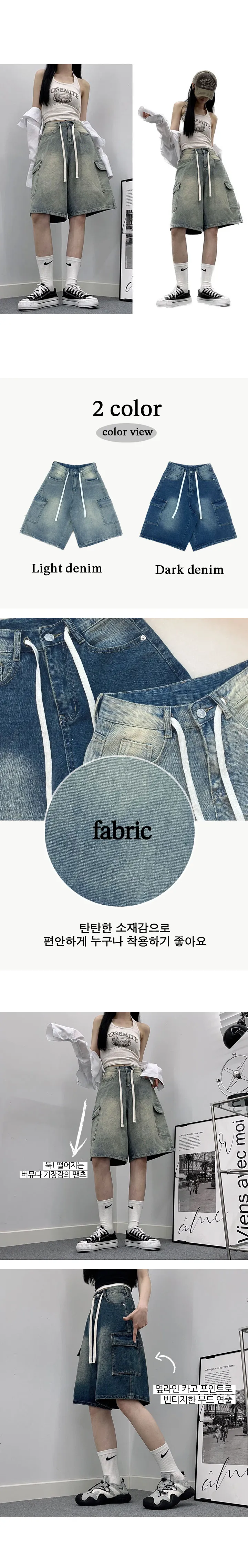 [S-XL/빈티지힙] 인생 카고 버뮤다 데님 스트링 청 반바지 상세 이미지 1