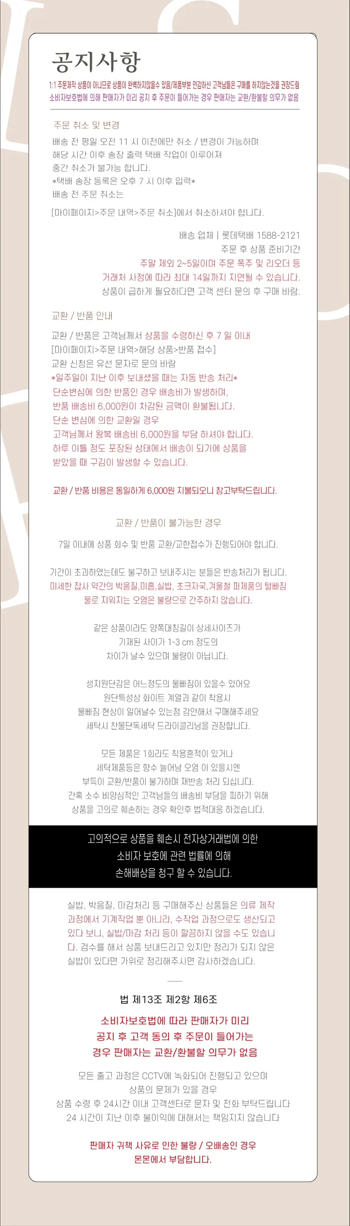 [국내제작/군살쏙~] 라벨패치 쫀쫀 밴딩 하이웨스트 트레이닝 숏츠 5부 레깅스팬츠 상세 이미지 22
