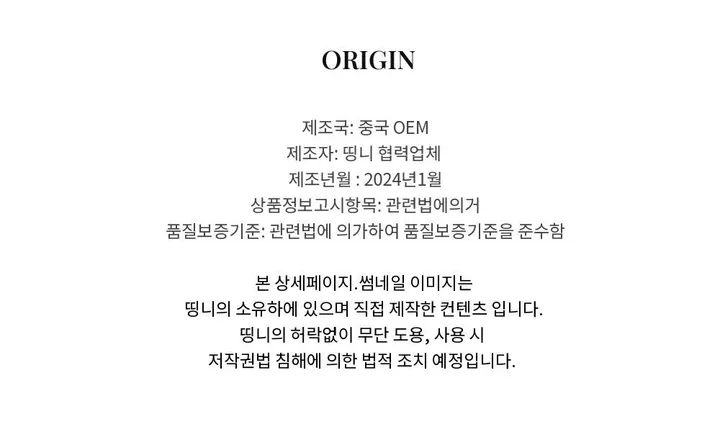 신상[1+1] 써지컬 쥬뗌므 반지 이니셜각인 커플반지 커플링 우정링 써지컬커플링 레터링 각인반지 커플템 커플아이템 우정템 우정아이템 레터링반지 우정반지 커플반지 키링 가방 여름 상세 이미지 10