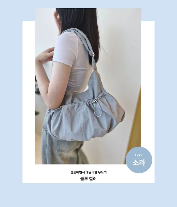 키링선물 보부상가방 편한어깨끈 신학기 나일론가방 셔링가방 나일론숄더백 투포켓 에코백 여행가방 크로스백 상세 이미지 15