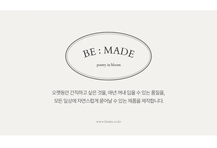 [4천장돌파][자체제작] 죠니 카라 핀턱 셔츠 상세 이미지 4