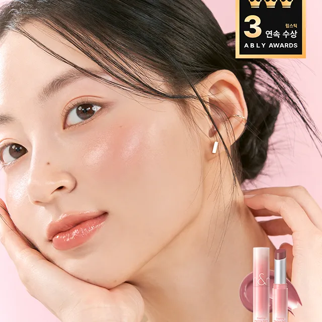 1+1 + 미니 글래스팅 워터 글로스