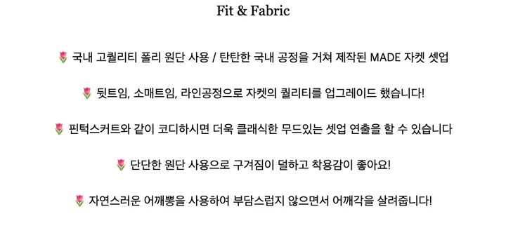 [자체제작][투피스set] 테일러 쓰리포켓 뒷트임 하프 자켓 /투피스세트/투피스/하프자켓/뒷트임자켓/뒷트임하프자켓/하객룩/루즈핏자켓/남친핏자켓/와이드자켓/소매트임자켓/트임자켓 상세 이미지 15