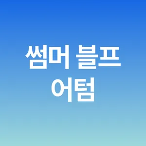 마켓 이미지