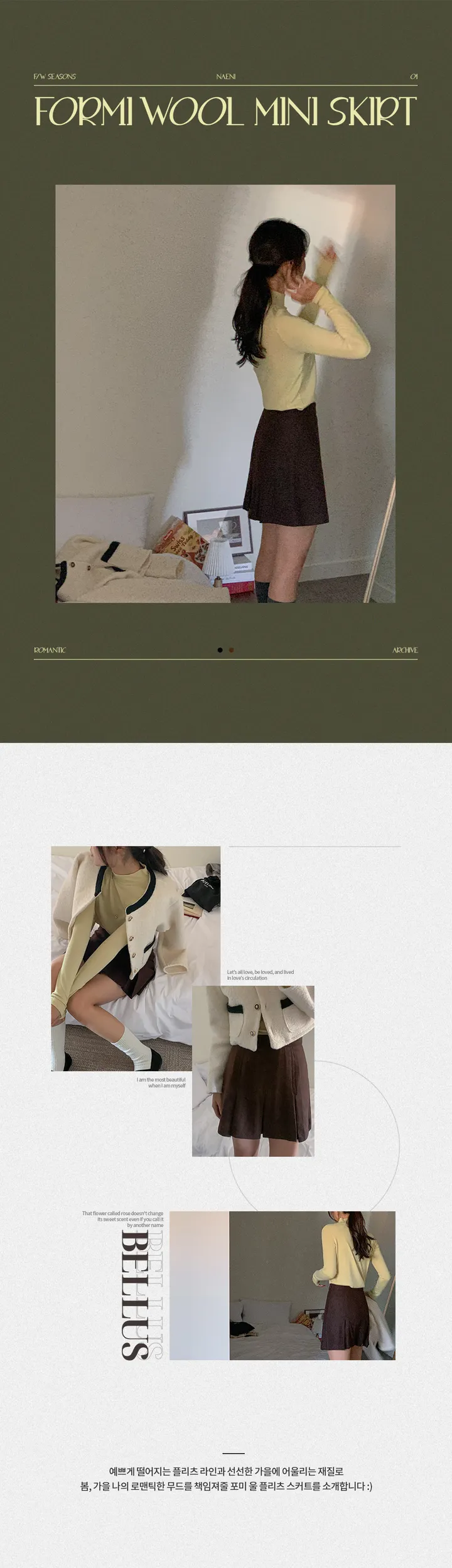 나이니