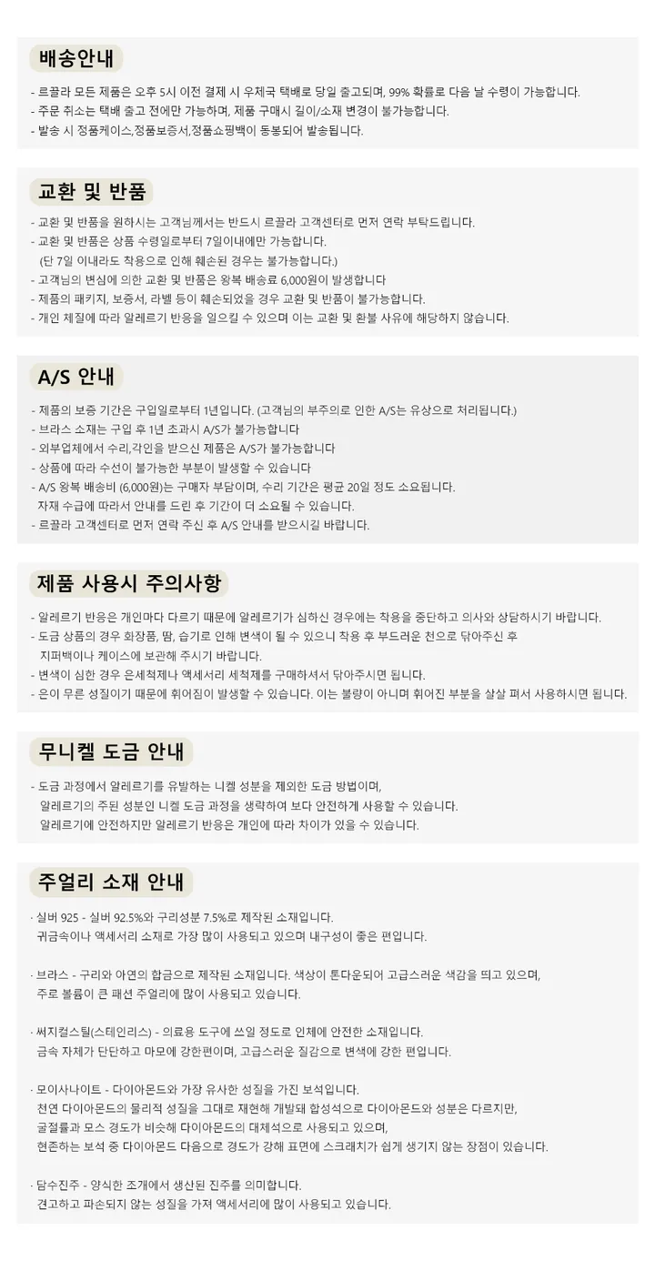 라피네 메탈 시계 상세 이미지 4