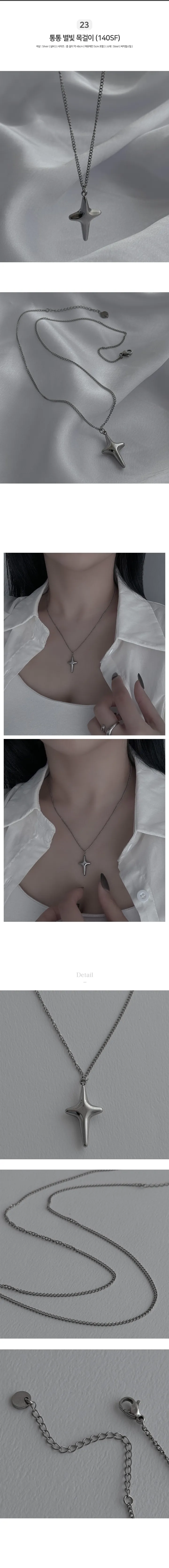 [써지컬스틸/2개 이상 구매 할인] 써지컬 목걸이 42종 모음 체인 레이어드 두줄 롱 목걸이 나비 하트 리본 비즈 y2k 실버 데일리룩 상세 이미지 27