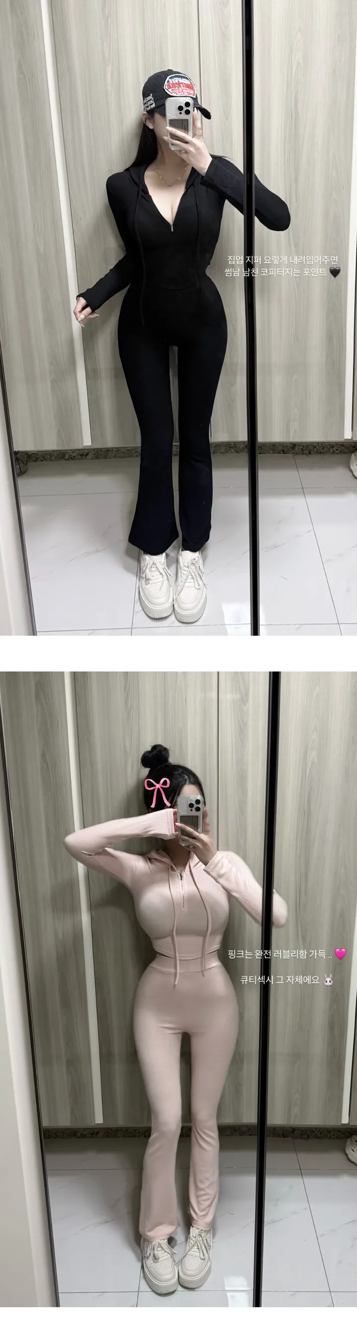 3c 루나 크롭 반집업 부츠컷 set 상세 이미지 5