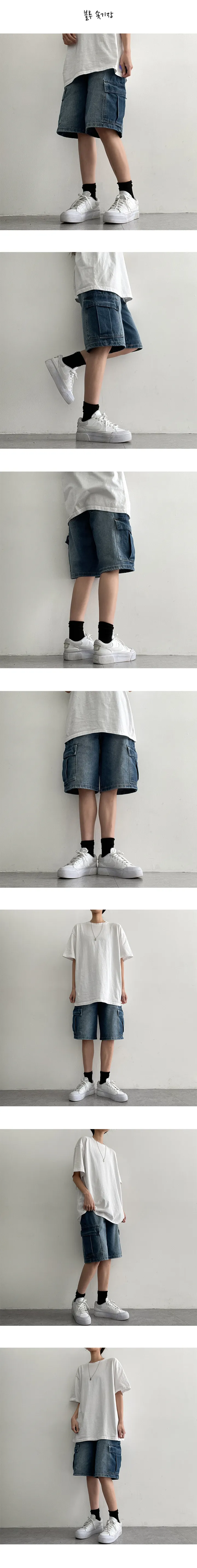 [여름신상*S~2XL/롱,기본,숏]루카스워싱카고와이드데님하프팬츠 (2color) 상세 이미지 8