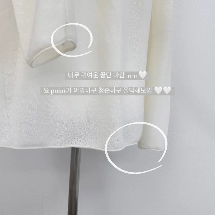 청순아련🩷몽실니트* 구르미 가디건 - 2color /퐁신 아방 슥걸치는 가디건 가을가디건 니트가디건 가을니트 시스루가디건 볼레로가디건 가을아우터 오버핏 박시 브이넥 상세 이미지 22
