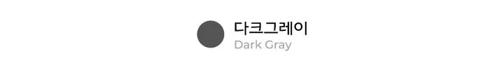 잘라입는 압축 레깅스 – 4color 상세 이미지 22