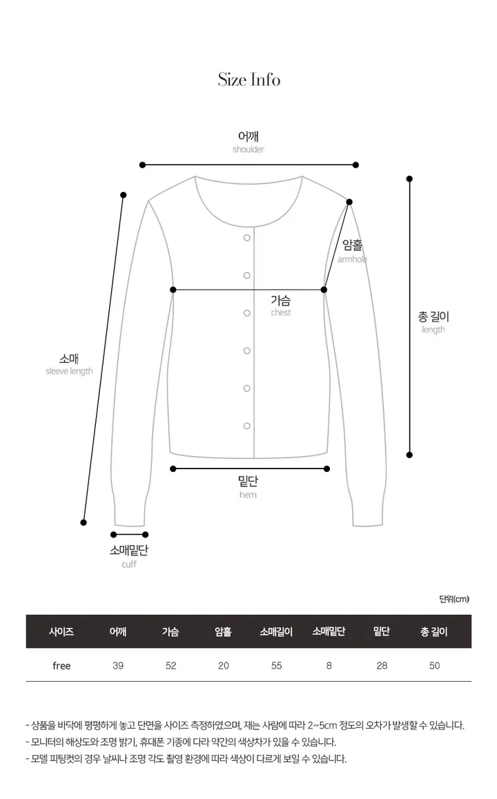 [허리잘록~/루즈핏!] 포근폭닥 브이넥 긴팔 가디건 브이넥가디건 v넥가디건 니트가디건 상세 이미지 12