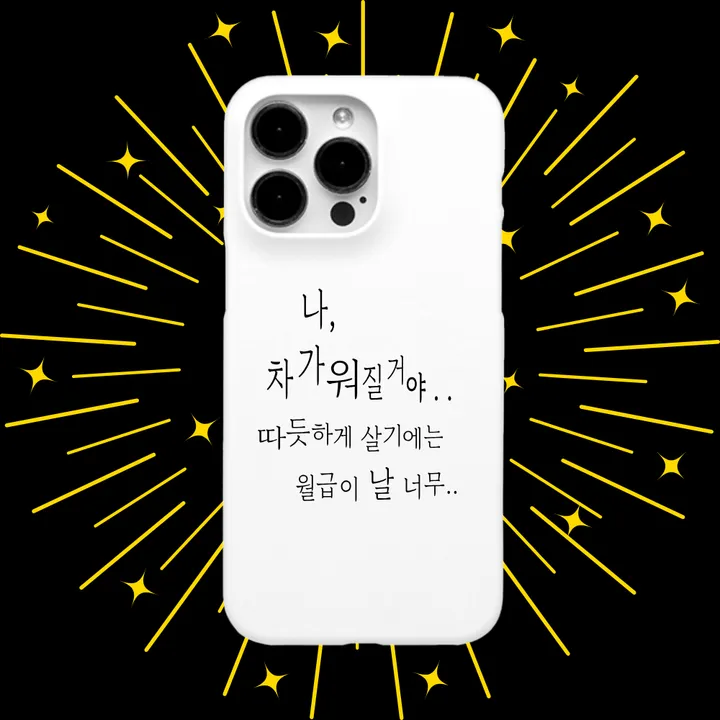상품 썸네일