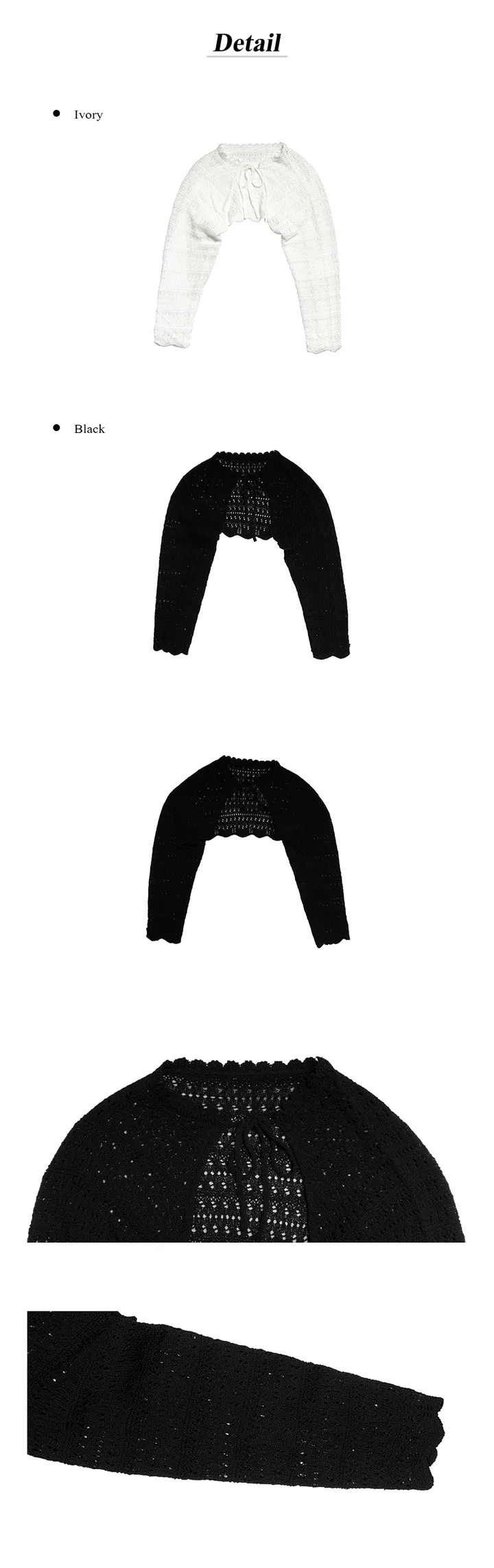 [특가세일🖤][데일리템]플런 리본 펀칭 볼레로 (2color) 상세 이미지 12