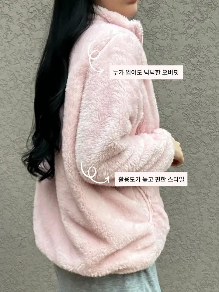 [효자템/세일] 💗양털 플리스 후리스 집업 커플 남여 공용 3color 상세 이미지 8
